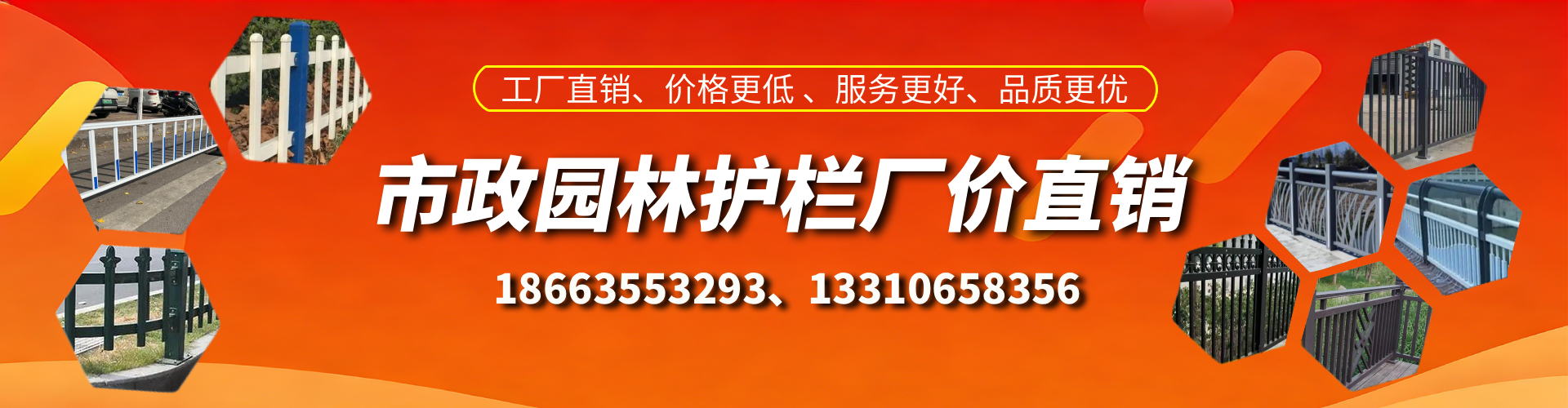 沧县市政护栏厂家